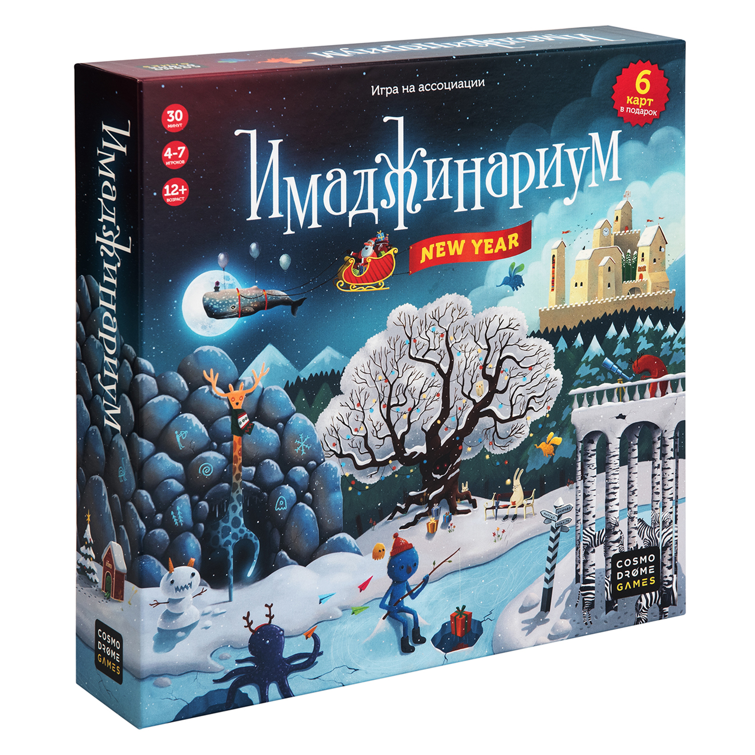 Игра настольная Cosmodrome Games Имаджинариум New Year 52077 купить по цене  699 ₽ в интернет-магазине Детский мир