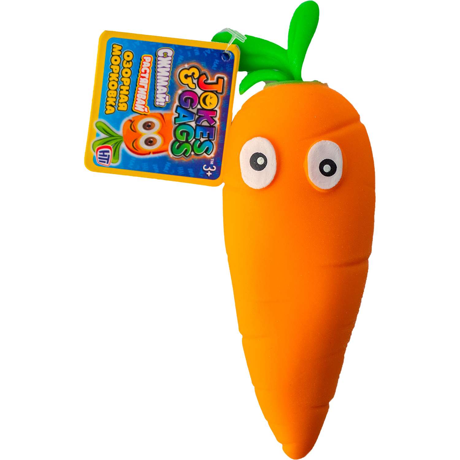 Игрушка HTI Озорная морковка 1374577 - фото 2