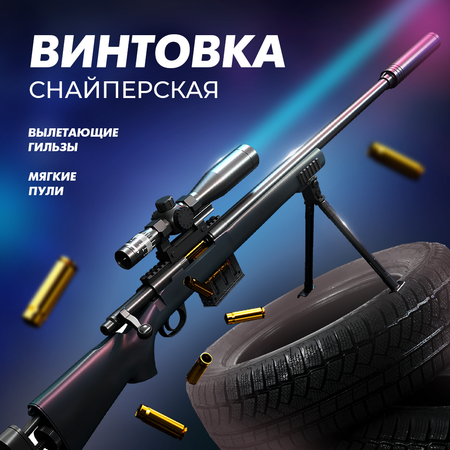 Игрушечный пистолет M20 1:1 Solmax GUN99026