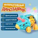 Динозавр трицератопс 1TOY Движок прозрачная машинка с шестеренками светящаяся