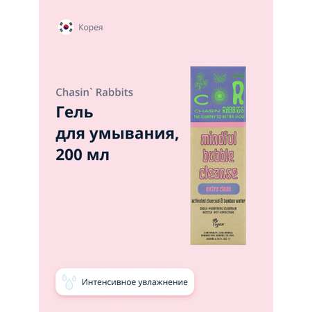 Пенка для умывания Chasin Rabbits 200 мл