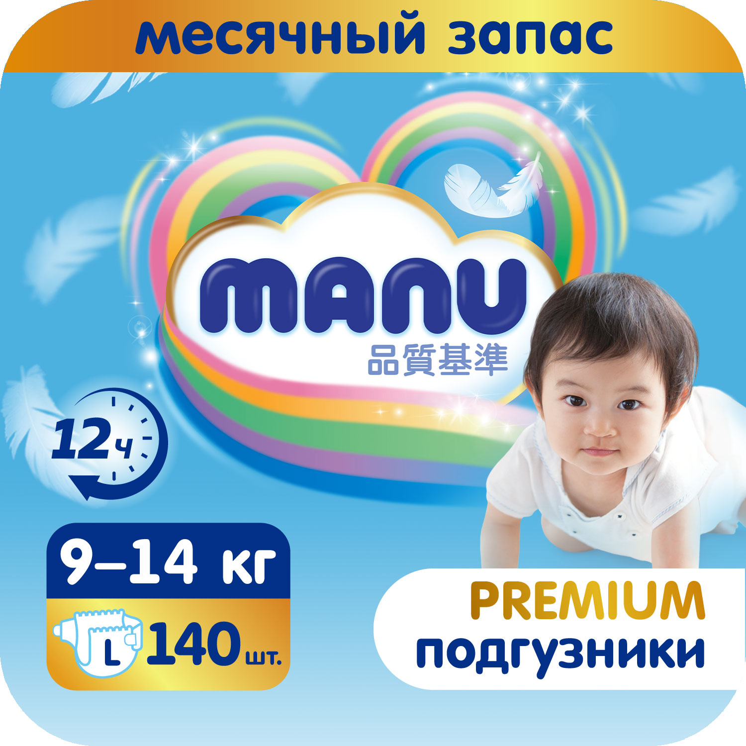 Подгузники MANU Premium L 9-14кг 140шт - фото 1