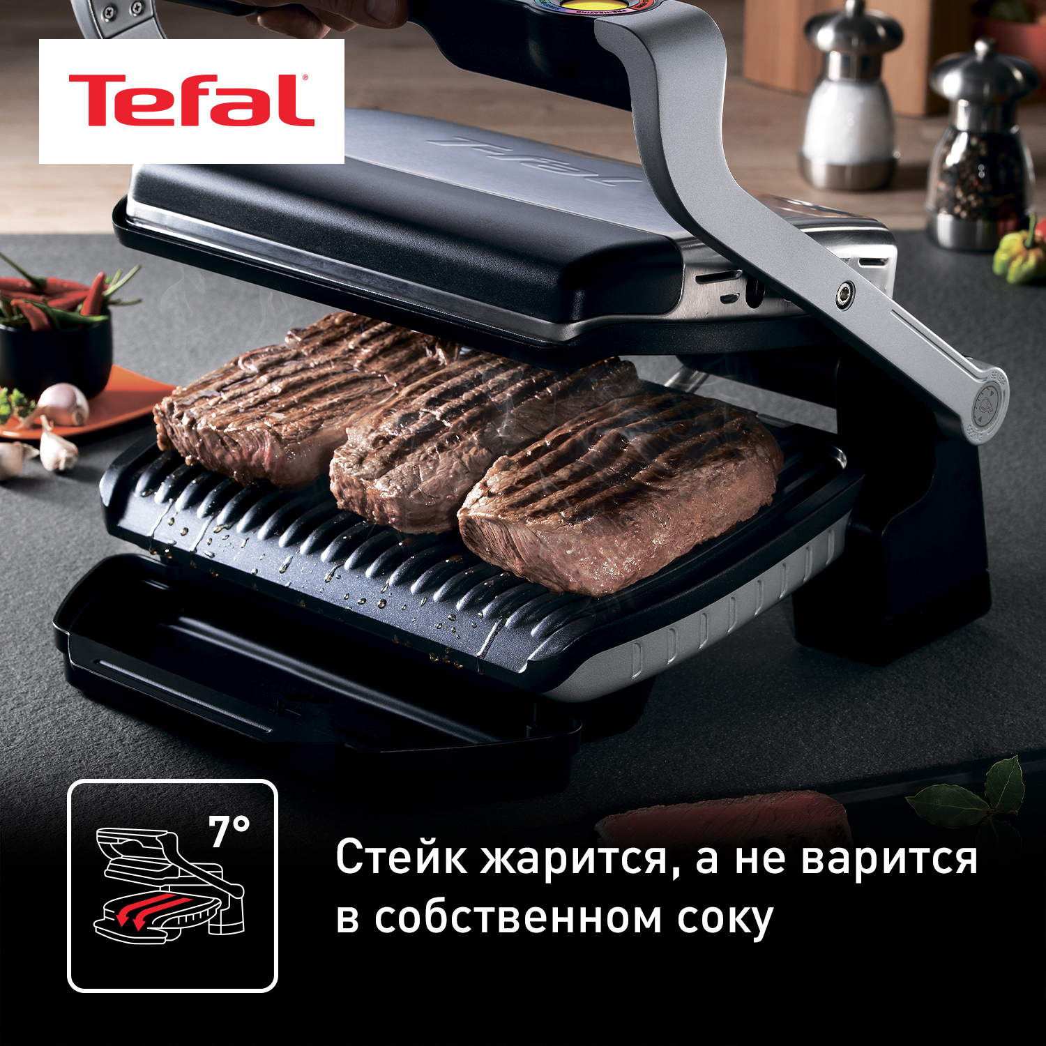 Электрогриль Tefal GC716D12 - фото 5