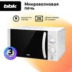 Микроволновая печь BBK 20MWS-713M/W белый объем 20 л мощность 700 Вт