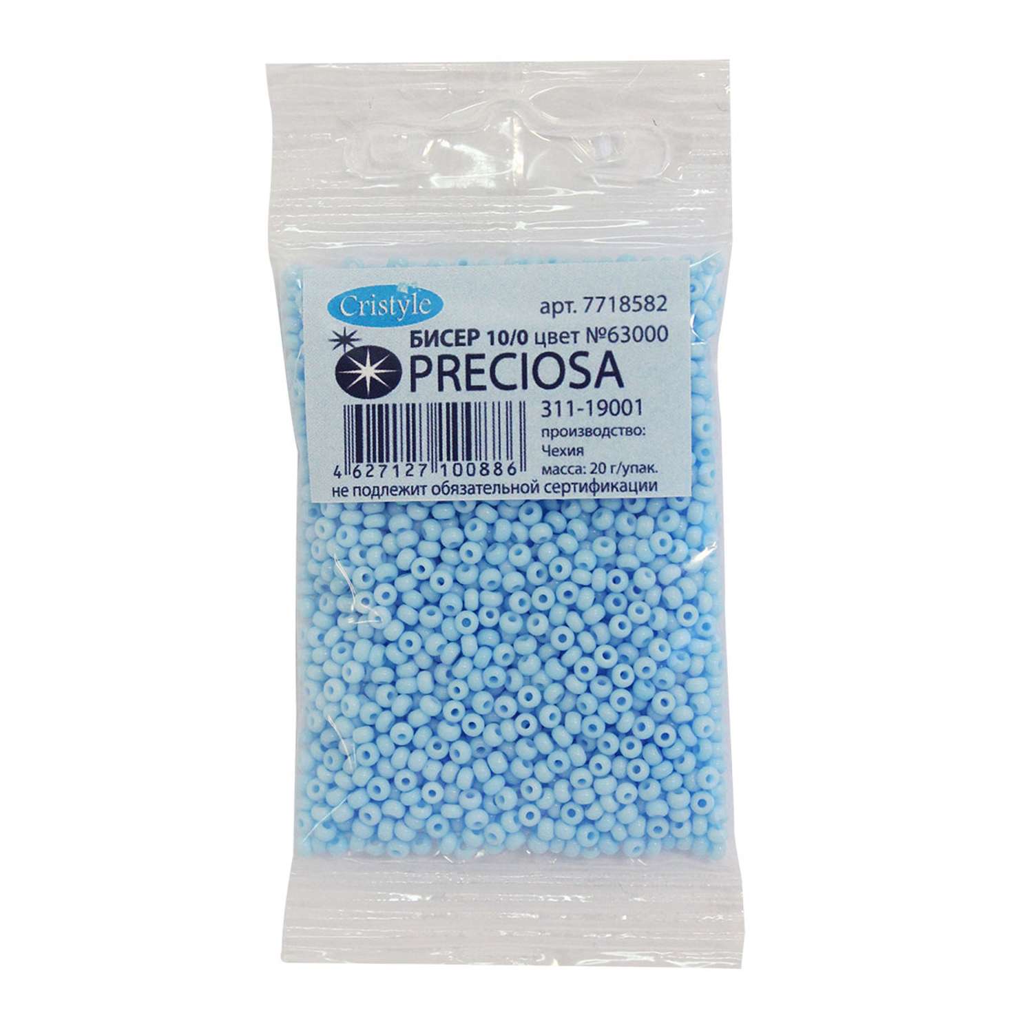 Бисер Preciosa чешский непрозрачный 10/0 20 гр Прециоза 63000 светло-голубой - фото 1