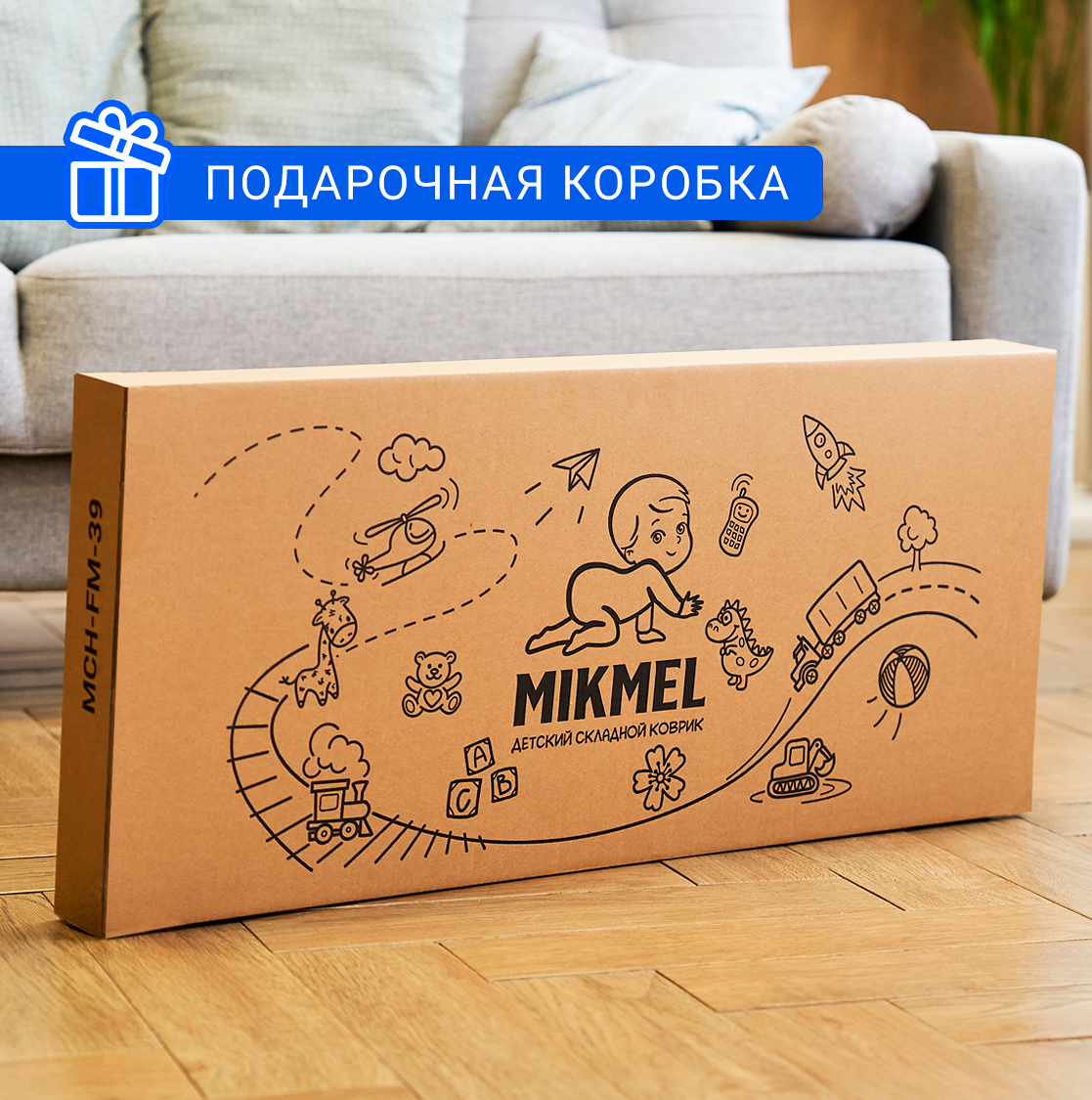 Детский коврик MIKMEL игровой развивающий двусторонний для ползания 180х200 см Облачка/Зоопарк - фото 12