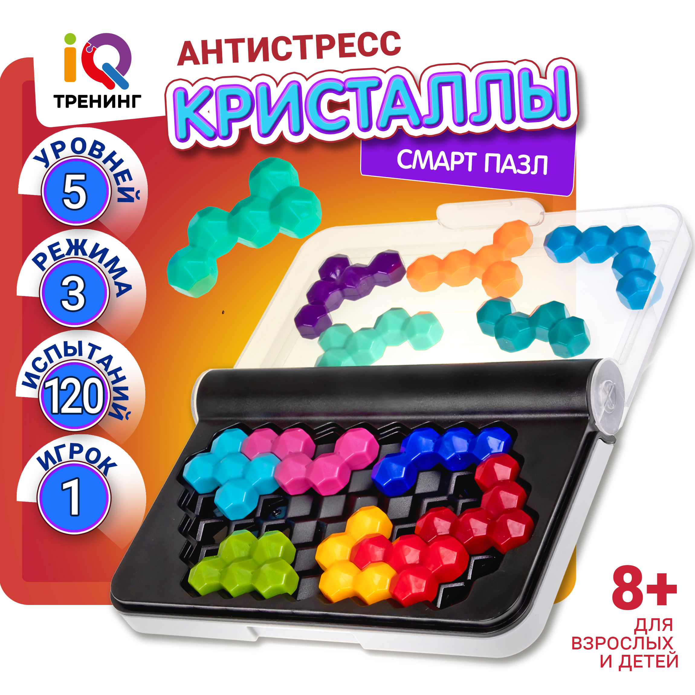 Настольная игра головоломка 1TOY «Смарт пазл Кристаллы» развивающие мини-игры в дорогу нейротренажер для детей - фото 1