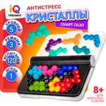 Настольная игра головоломка 1TOY «Смарт пазл Кристаллы» развивающие мини-игры в дорогу нейротренажер для детей