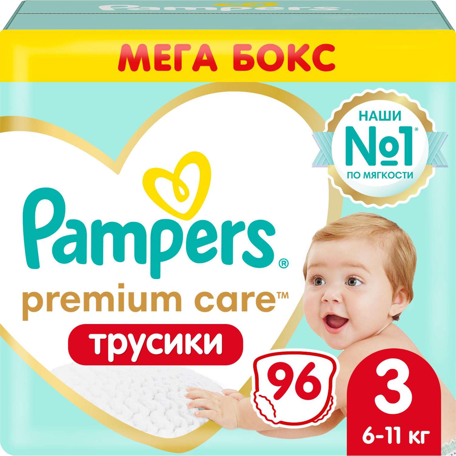 Подгузники-трусики Pampers Premium Care Pants 3 6-11кг 96шт - фото 1