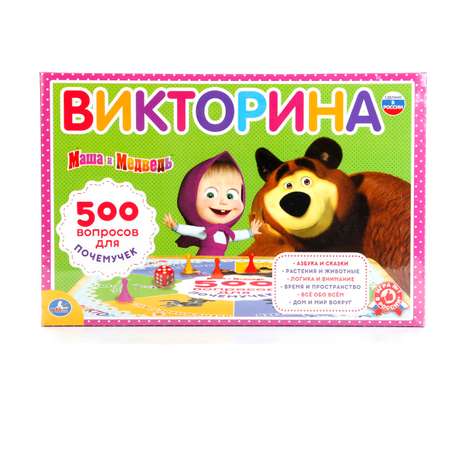 Викторина 500 вопросов Умные Игры Маша и медведь