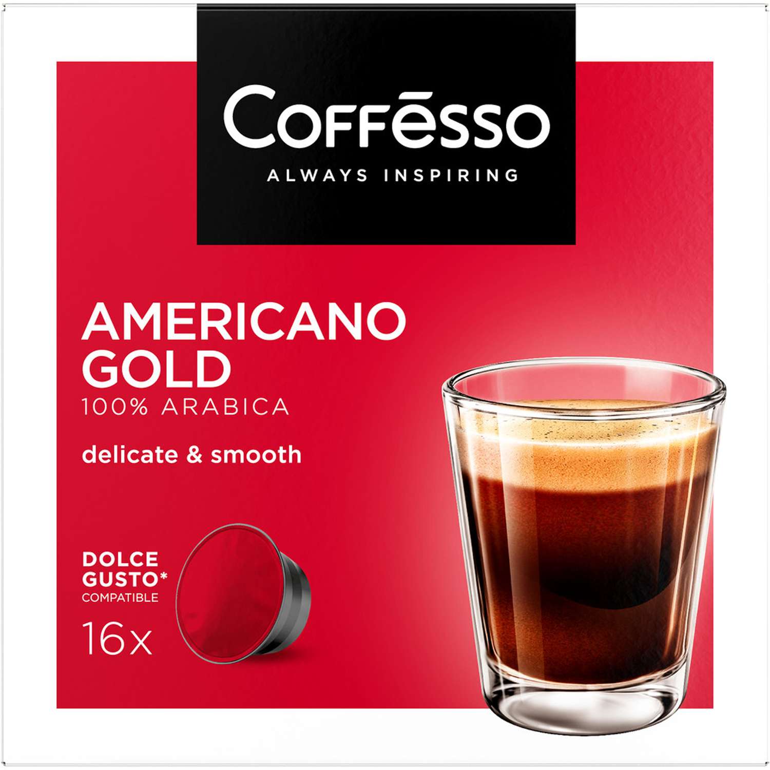 Кофе в капсулах Coffesso Americano Gold 128г капсула - фото 2