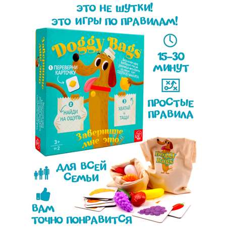 Настольная игра TREE TOYS