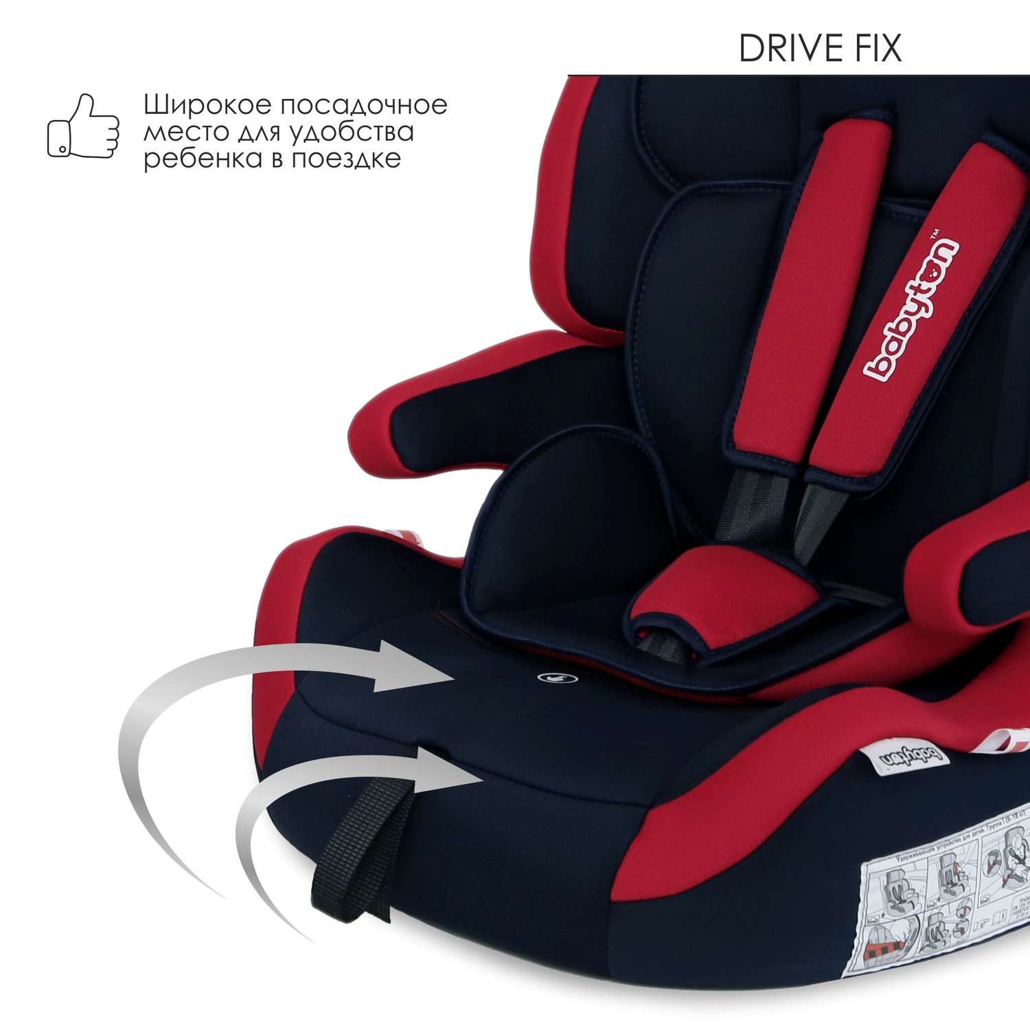 Автокресло Babyton Drive Fix Indigo-Red - фото 7