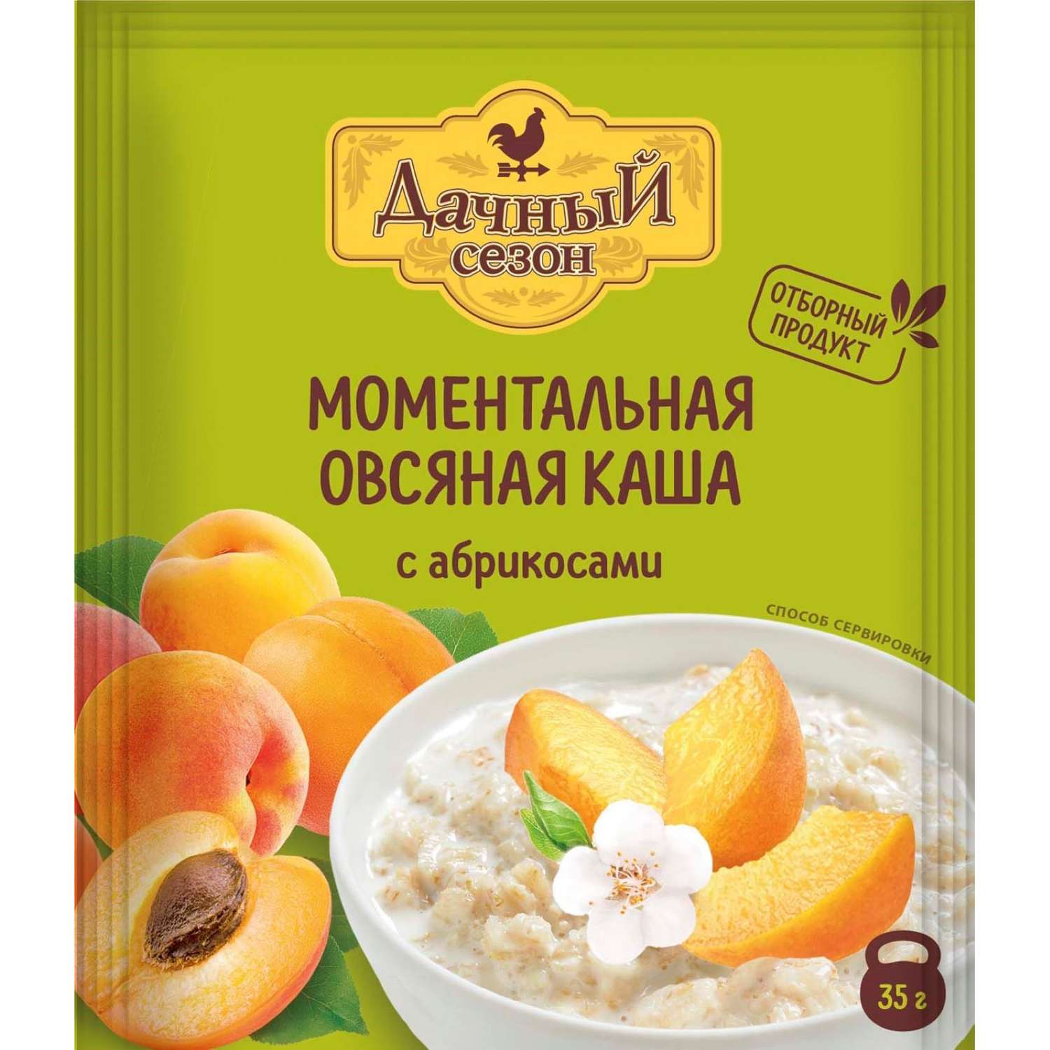 Каша Дачный сезон моментальная овсяная с абрикосами 35г - фото 1