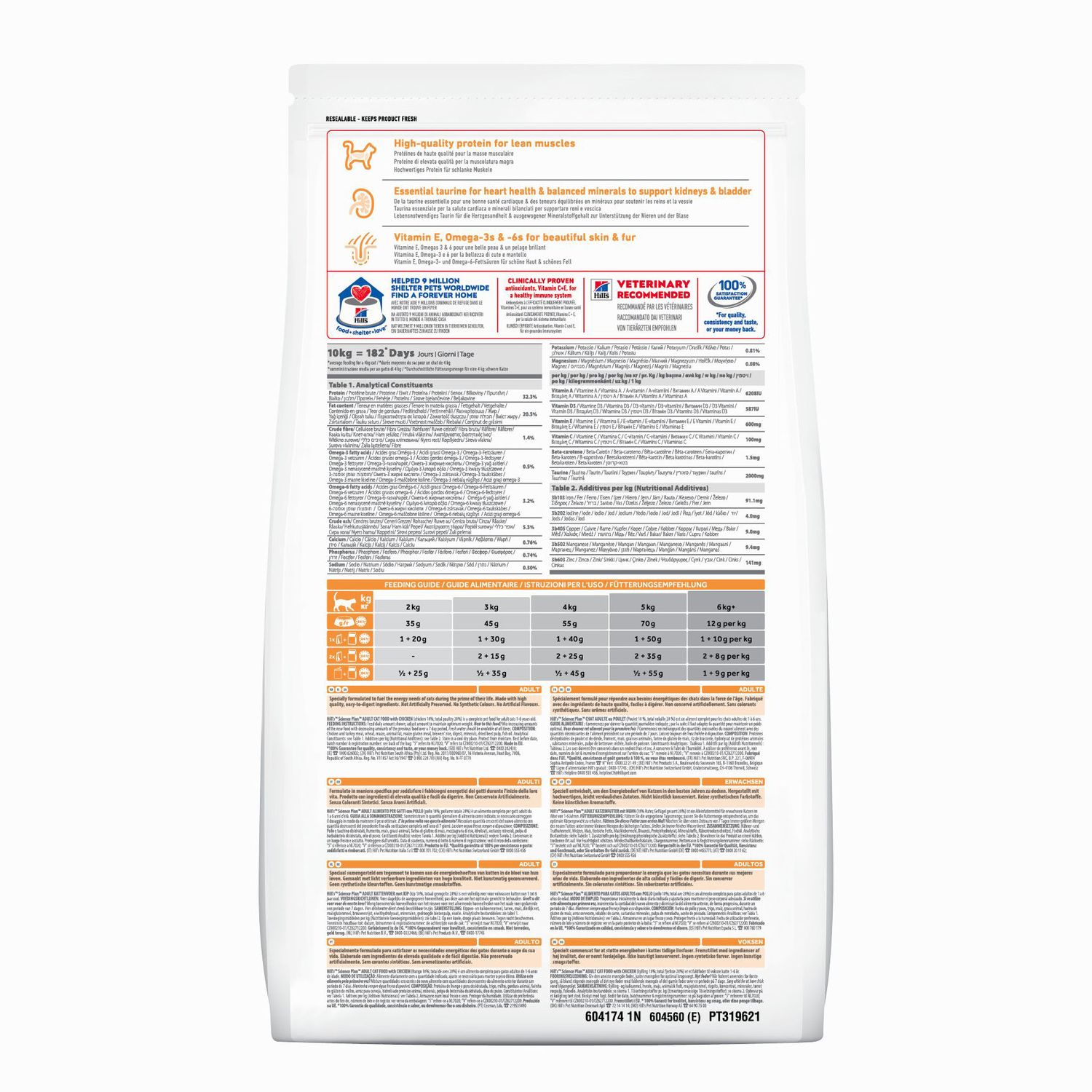 Корм сухой для кошек HILLS Science Plan 10кг с курицей - фото 2