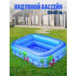 Бассейн надувной Madliani 120х85х45 см