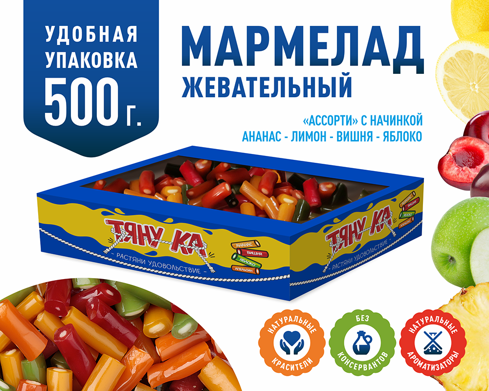 Мармелад жевательный Тяну-ка в форме кусочков Ассорти вкусов без обсыпки - фото 1