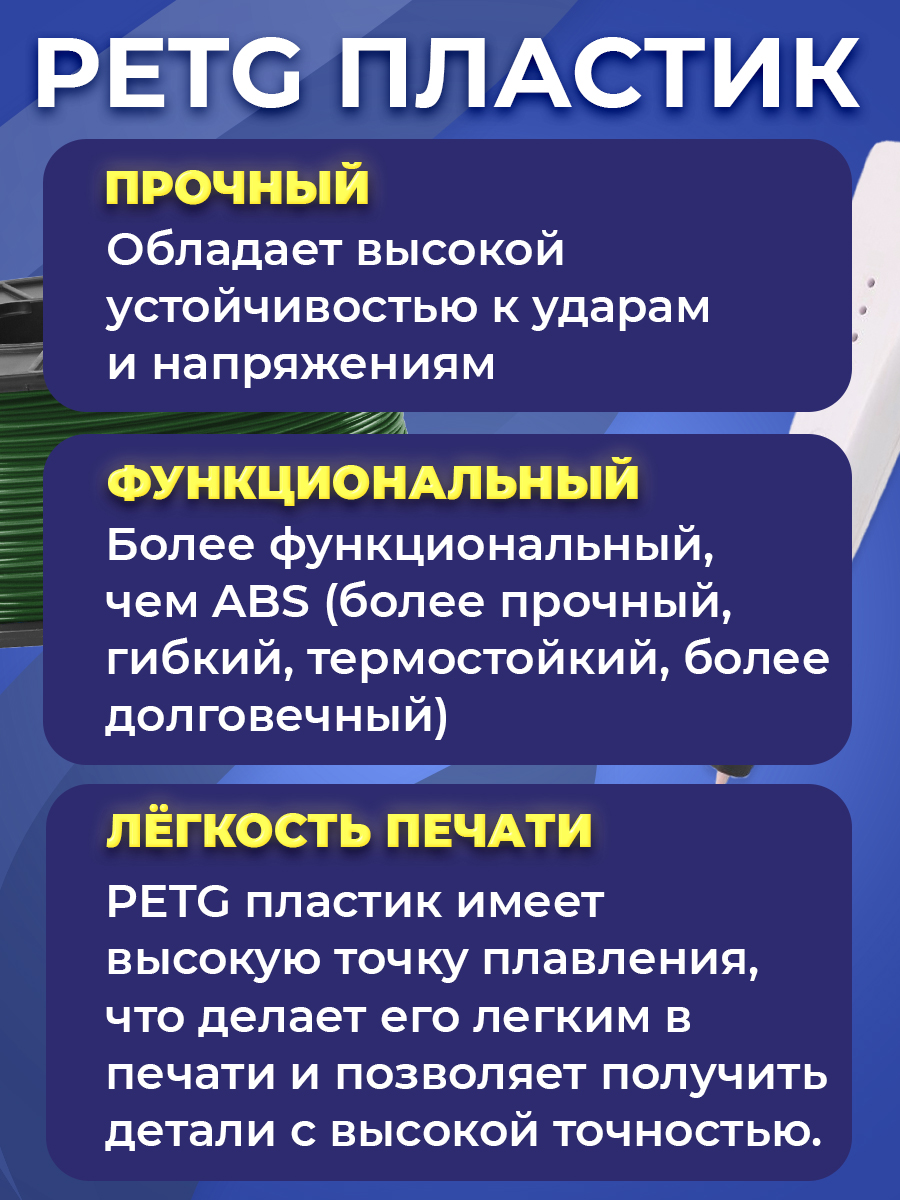 Пластик в катушке Funtasy PETG 1.75 мм 1 кг цвет темно зеленый - фото 5