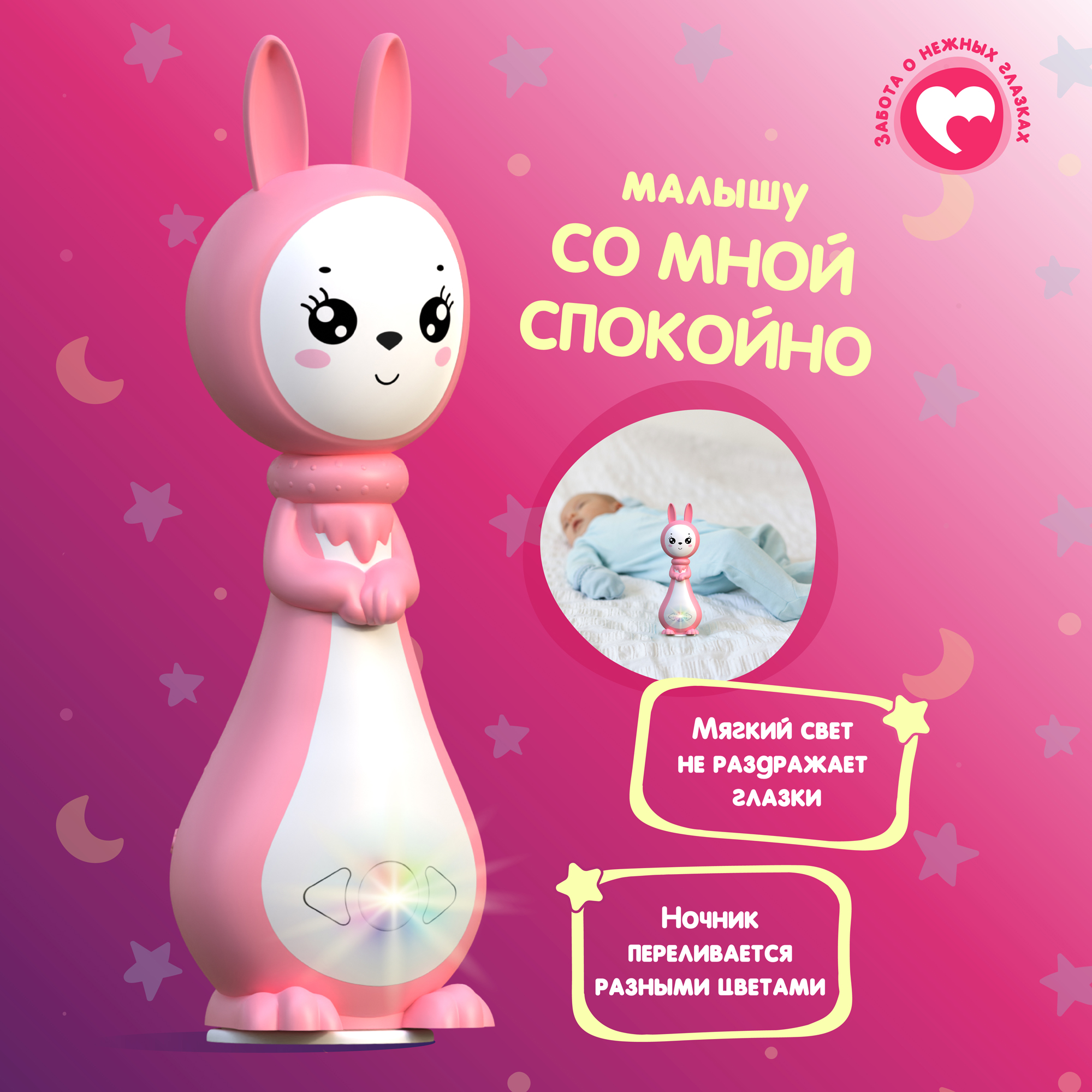 Интерактивная игрушка BertToys развивающая обучающая Зайчик Няня - фото 4