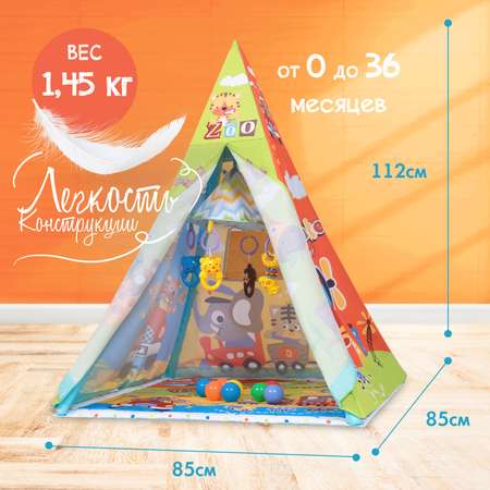 Игровой коврик Nuovita Piccobine Campo C1 Зоопарк