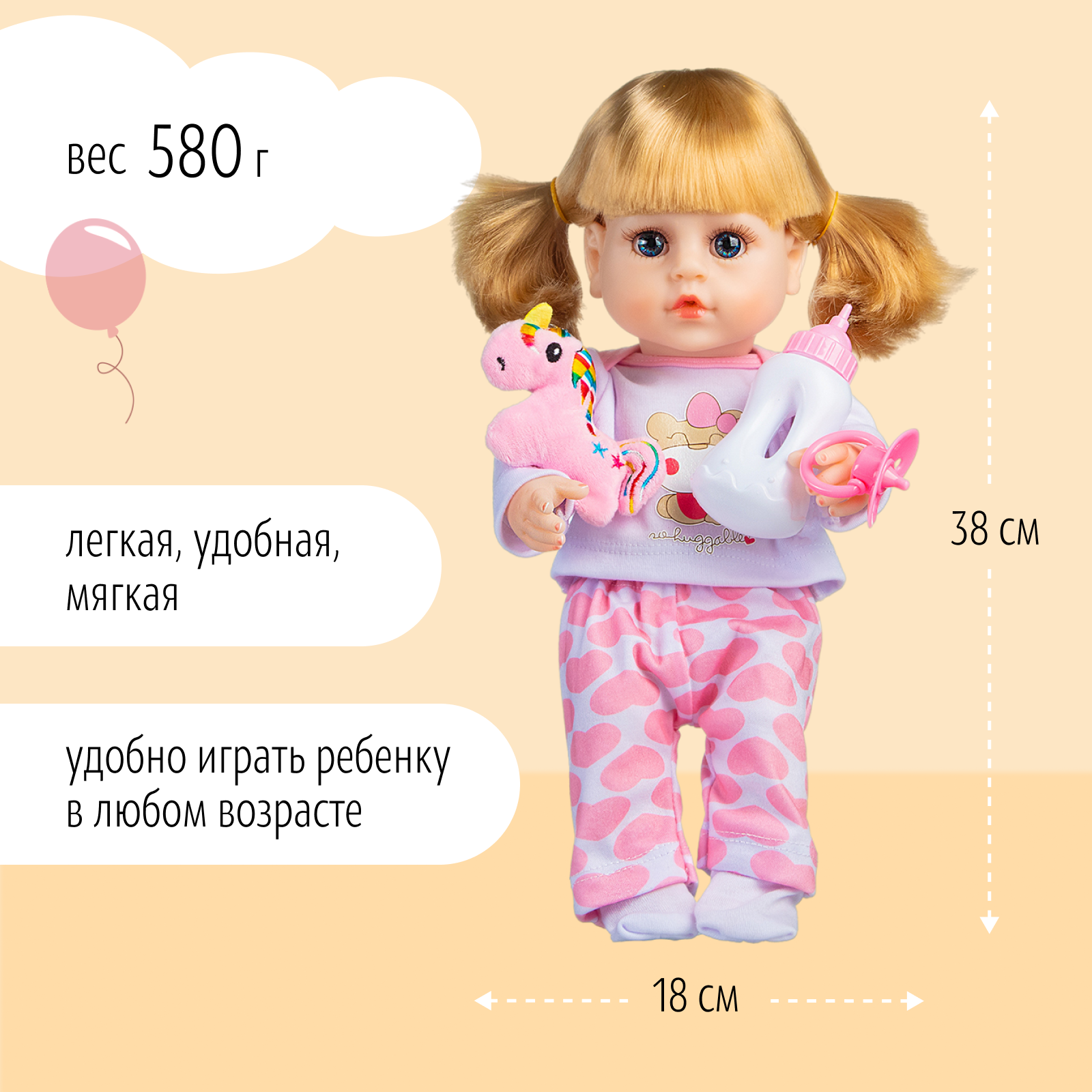 Кукла Реборн QA BABY девочка Афина силиконовая 38 см 7708 - фото 4