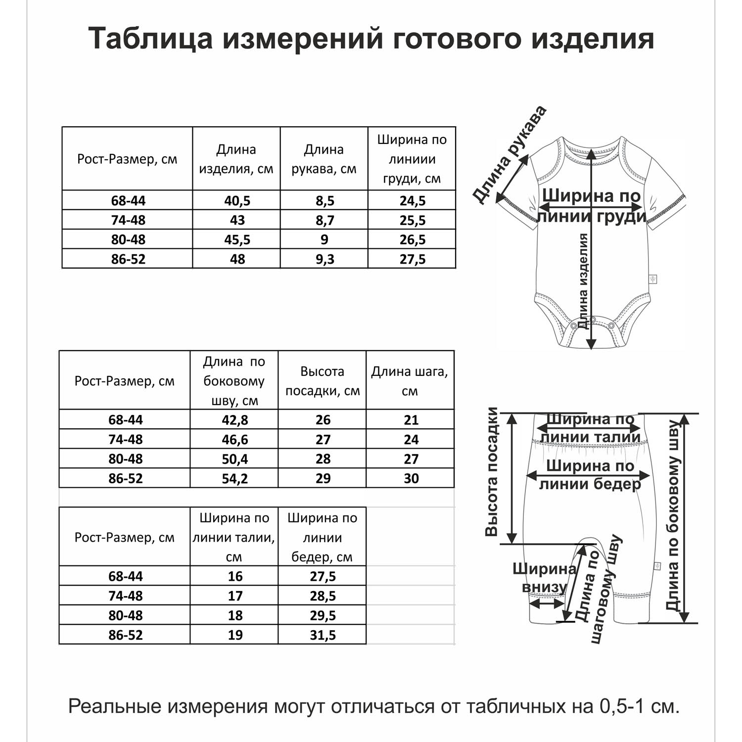 Комплект Мамуляндия 20-6040-1 АССОРТИ - фото 5