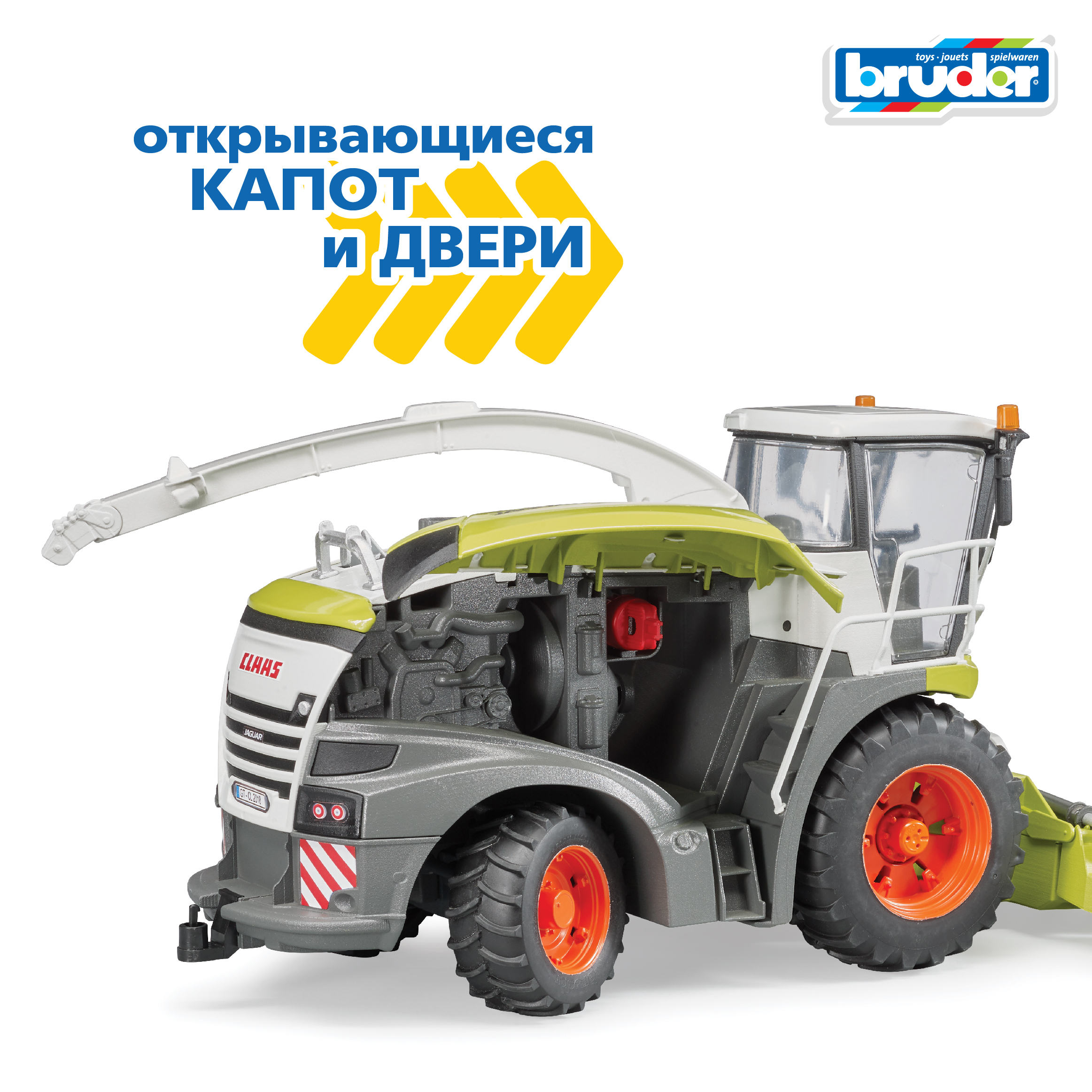 Комбайн Bruder Claas Jaguar 1:16 02-134 - фото 3