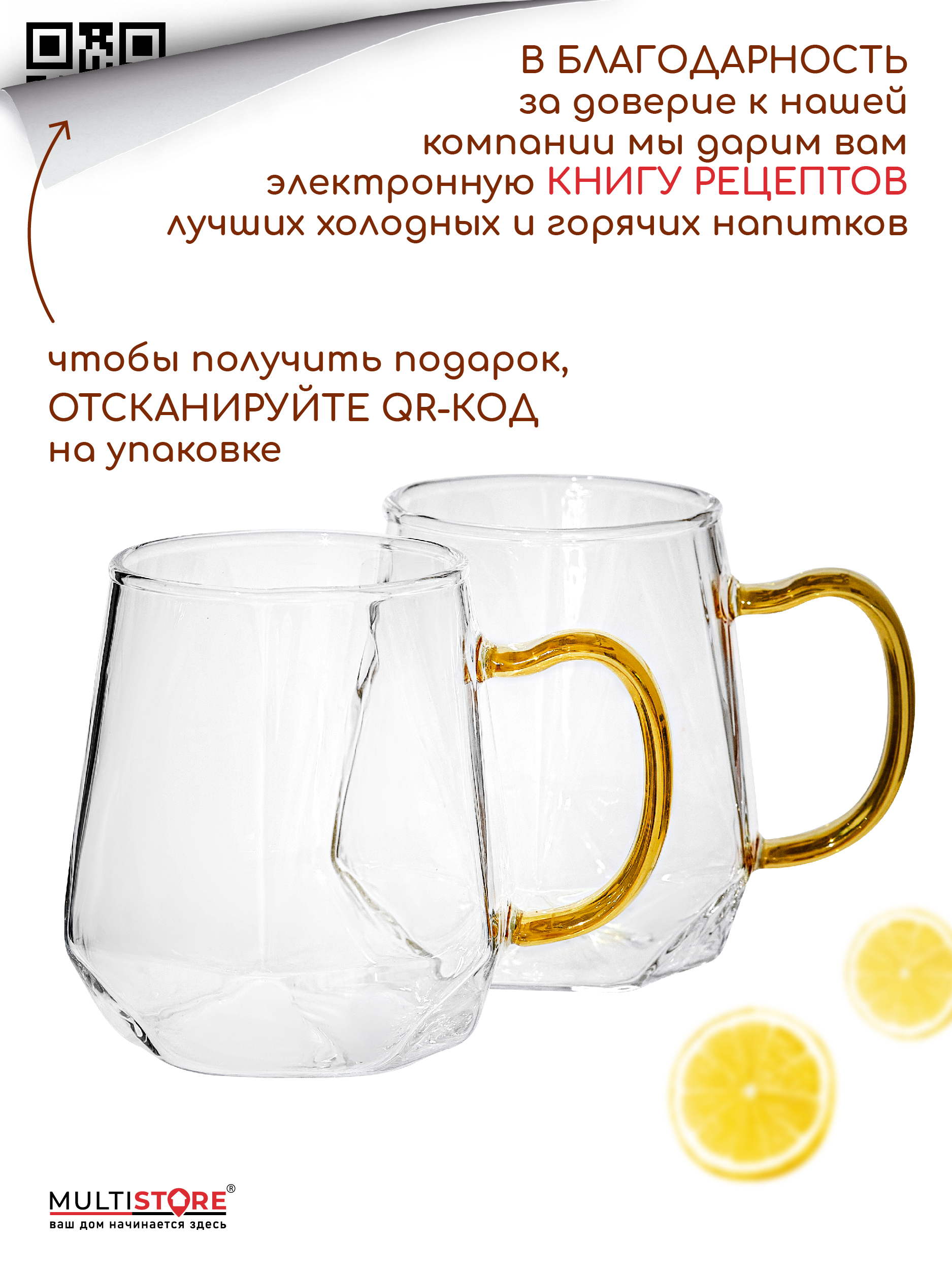 Кружки стеклянные с двойными стенками Multistore 2 шт. 300 мл - фото 8