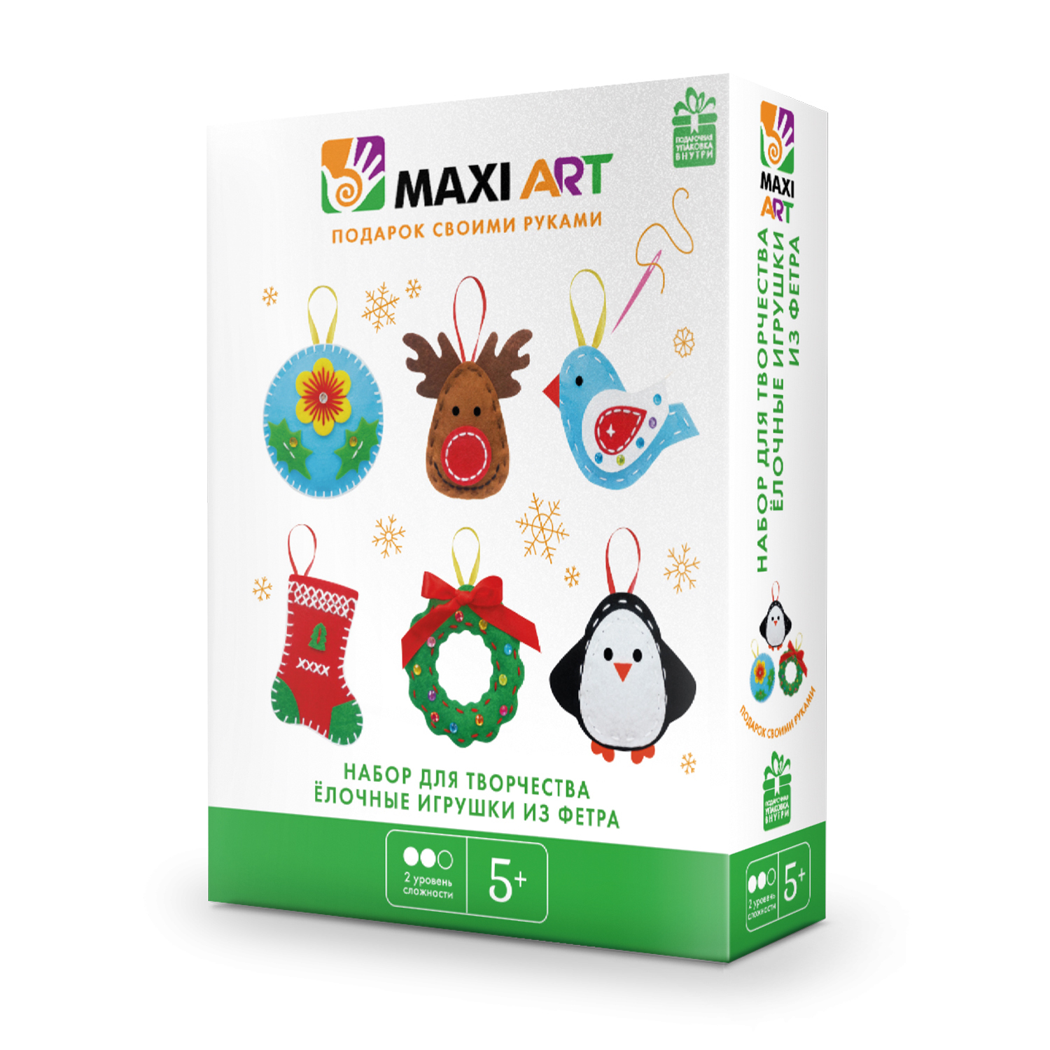 Набор для творчества Maxi Art Елочные игрушки из фетра MA-A0315 - фото 1