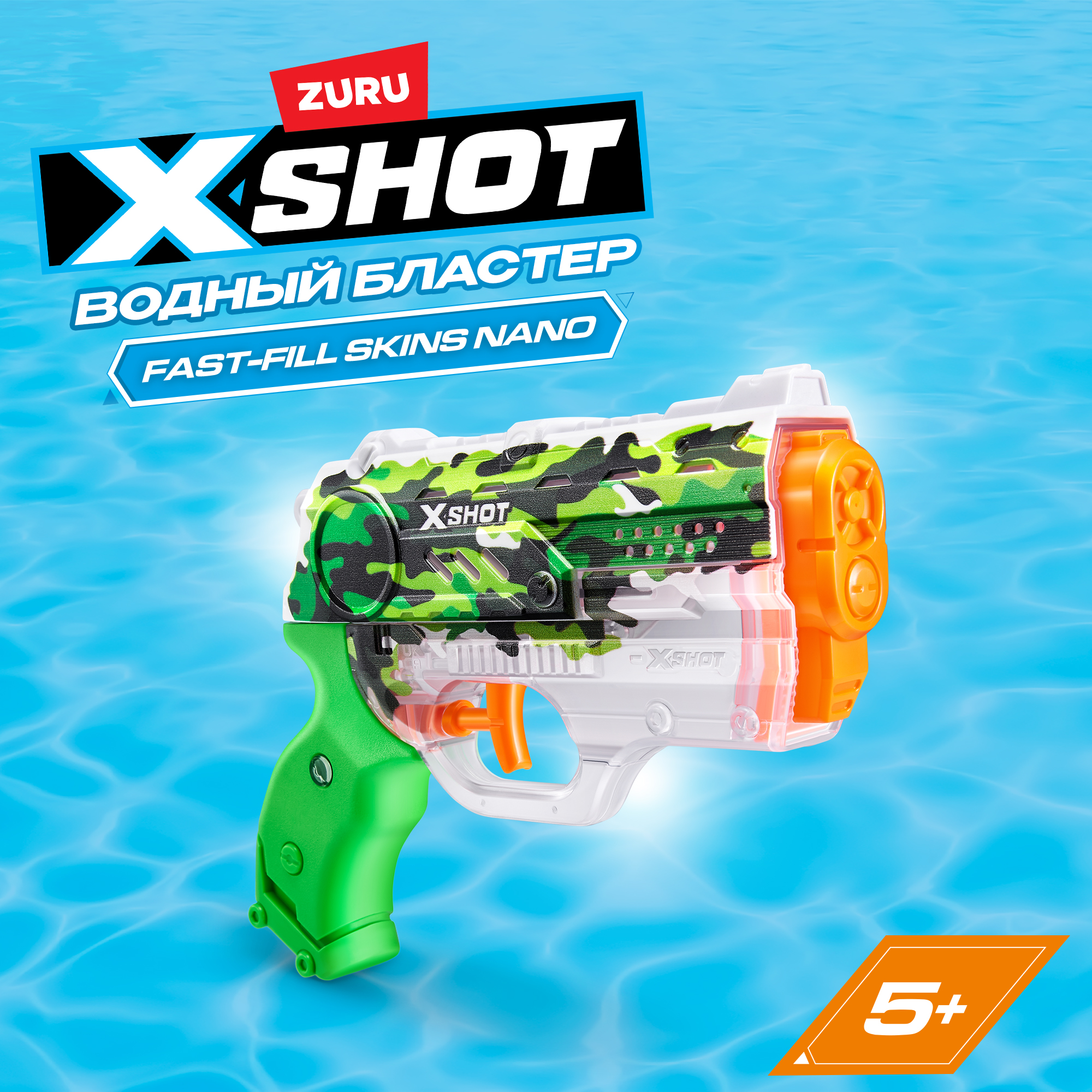 Zuru X-Shot Skins Fast-Fill Water Gun , Shoots 30 Feet, 3.3 Fl Oz. New