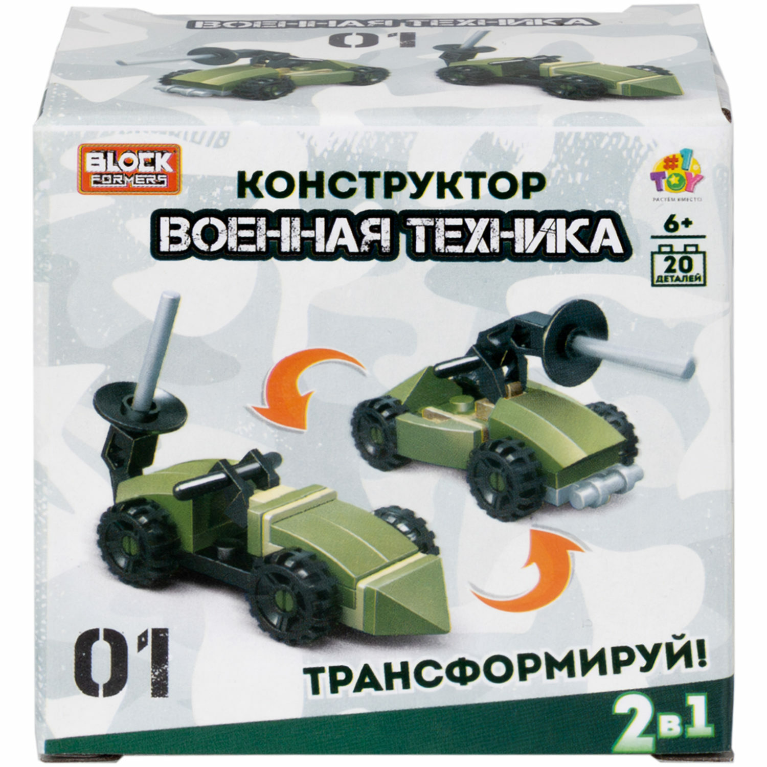 Игрушка-сюрприз 1TOY Blockformers 3Д конструктор военная техника фигурки, Военная техника 1 шт - фото 34