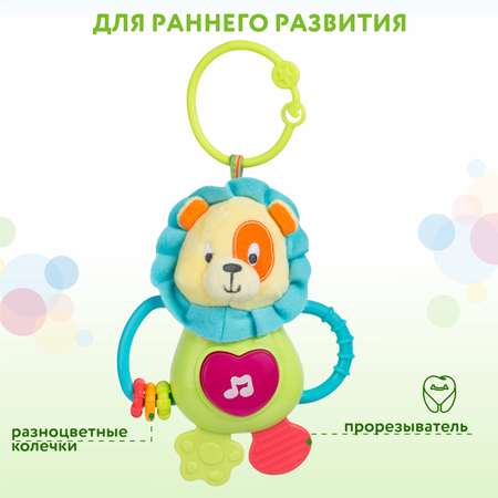 Подвеска BabyGo Лев