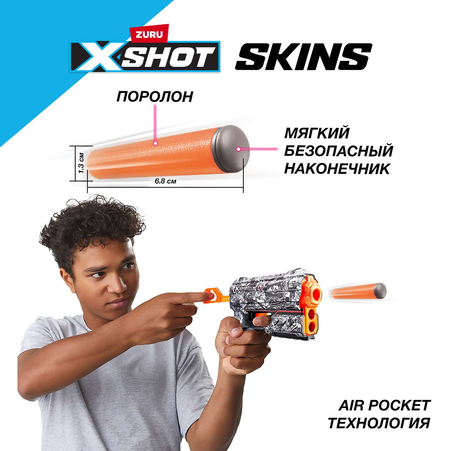 Набор для стрельбы XSHOT Скинс флакс Ниндзя 36516D - фото 5