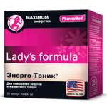 Биологически активная добавка Ladys formula Энерго-Тоник 30капсул