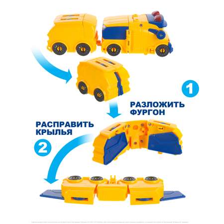 Автобус GoGo Bus желтый