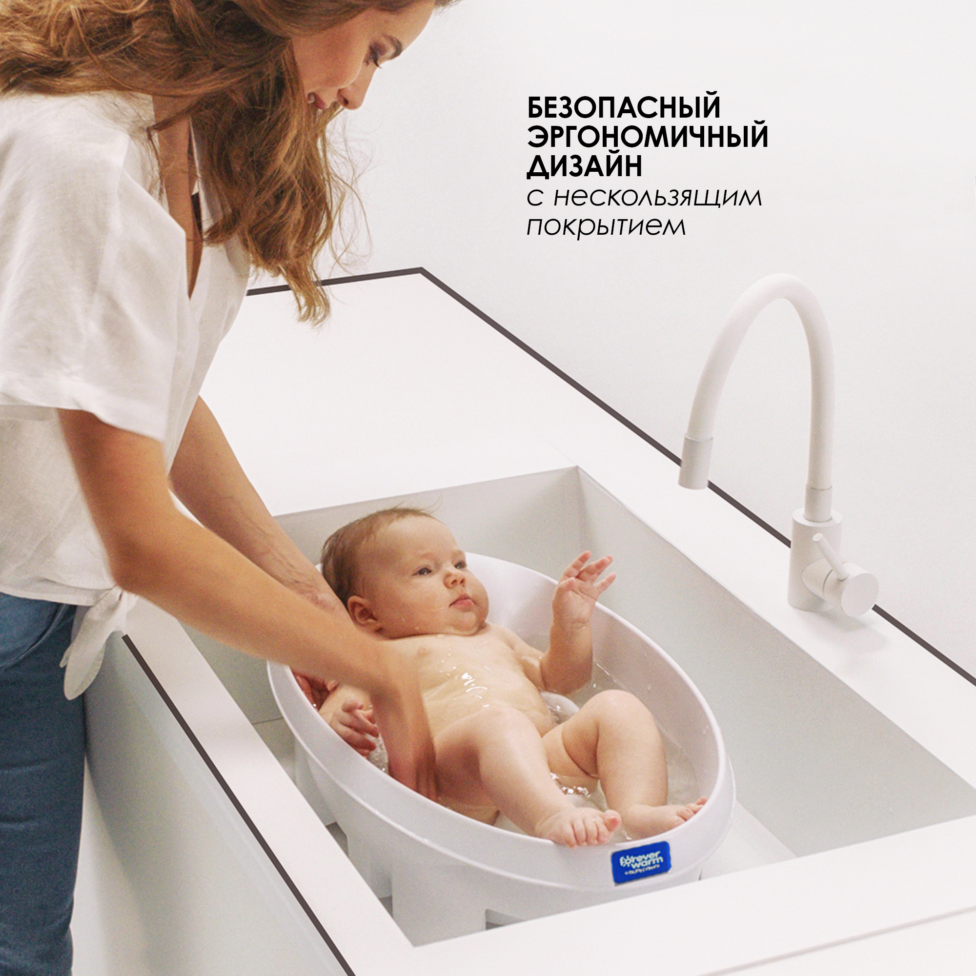 Ванночка для купания Baby Patent новорожденного с подогревом воды Forever Warm с 0 до 6 месяцев - фото 6