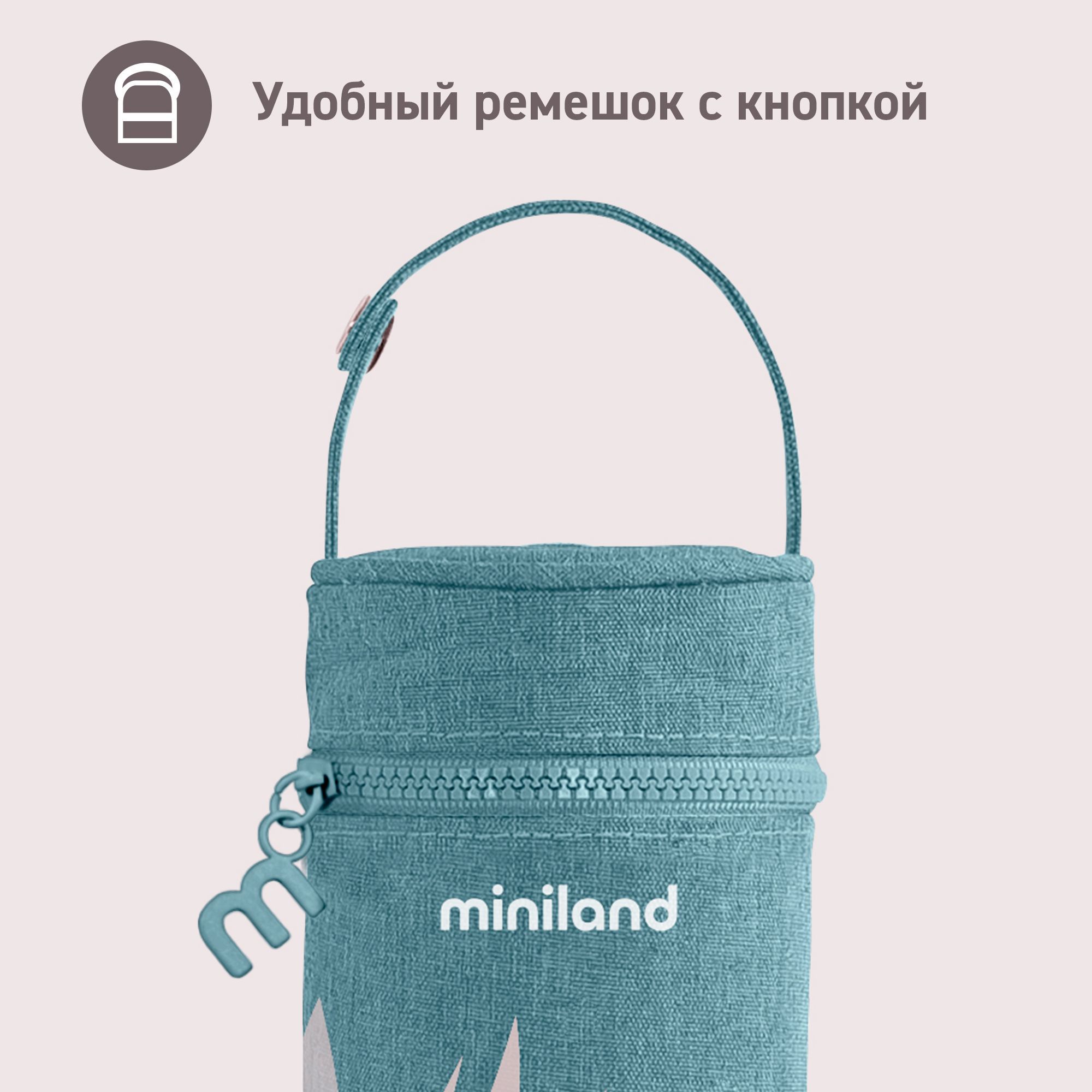 Термосумка Miniland для бутылочек и термосов Thermybag Terra 500 мл бирюзовая - фото 3