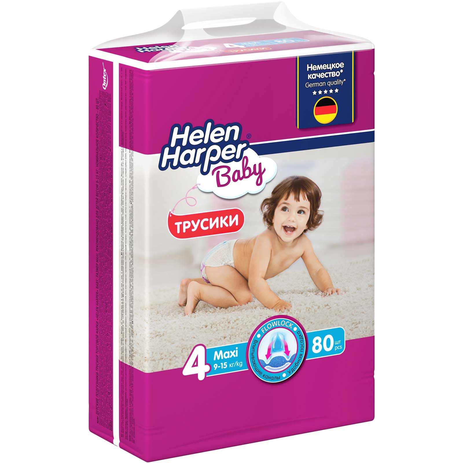 Трусики-подгузники детские Helen Harper Baby размер 4/Maxi 9-15 кг 80 шт. - фото 2