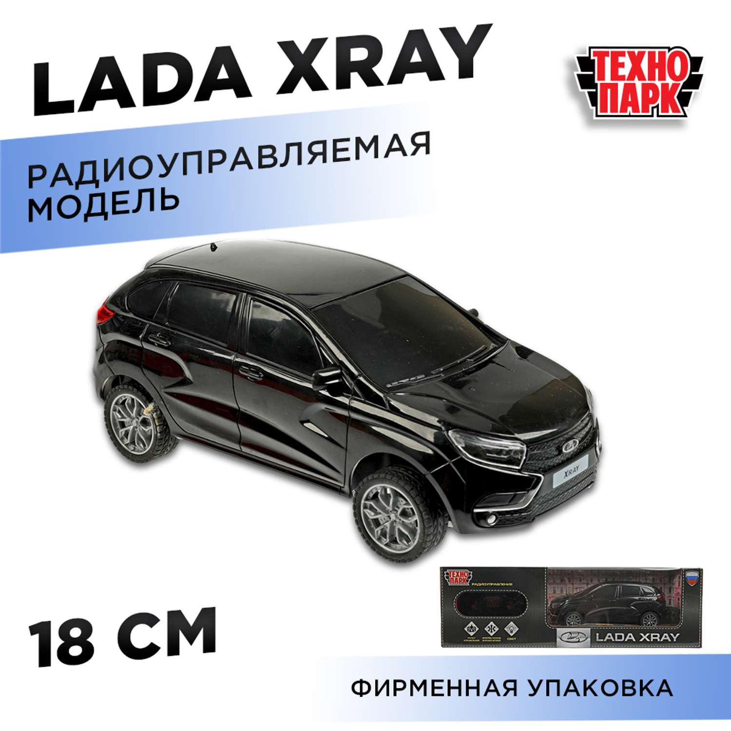 Автомобиль РУ Технопарк LADA - фото 6