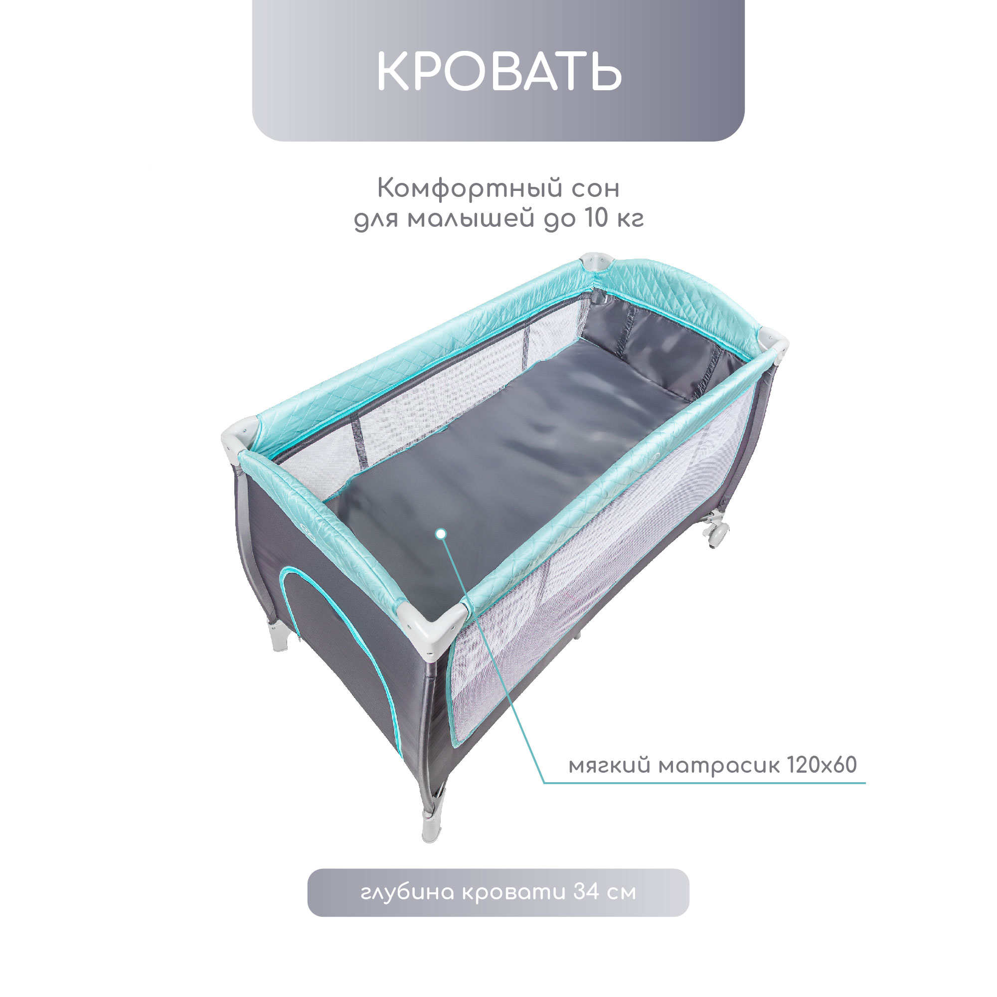 Манеж-кровать AmaroBaby STITCH прямоугольный серый AMARO-26Sti/11 - фото 5