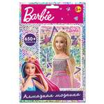 Алмазная мозаика Barbie Аппликации стразами Барби Леди 10 на 15