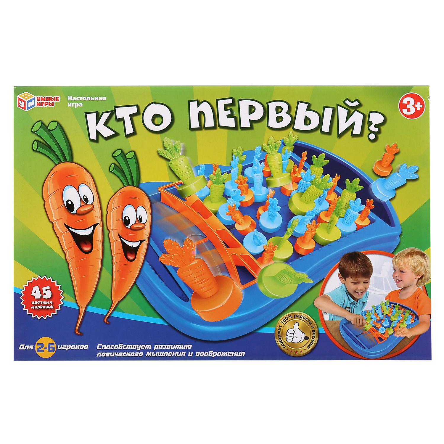 Умные игры Настольная игра Кто первый?