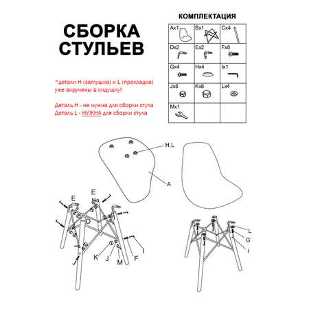 Набор стульев 2 шт SOKOLTEC HW9001-2BN