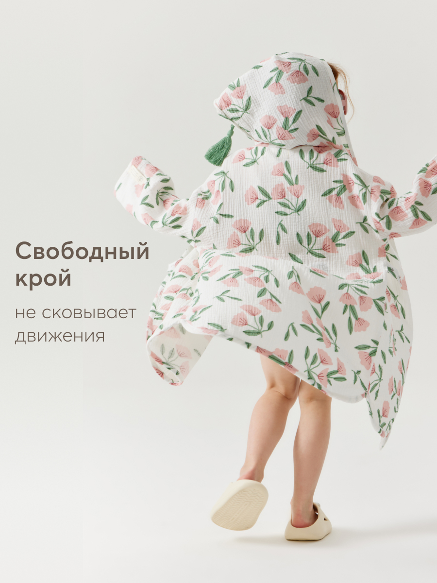 Халат HAPPY BABY 88129_pink-flower - фото 5