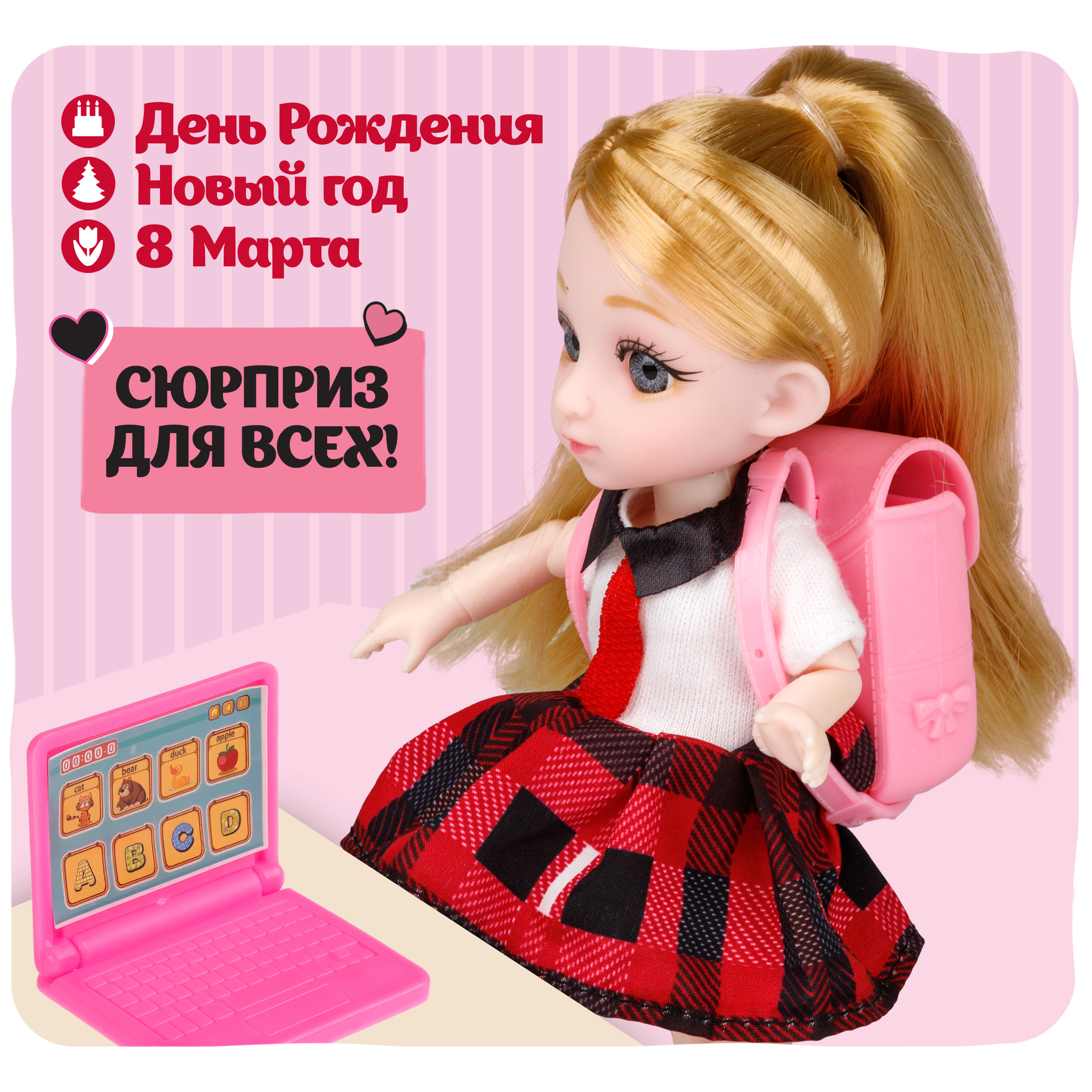 Кукла шарнирная 15 см 1TOY Alisa Kawaii школа с аксессуарами Т24358 - фото 2