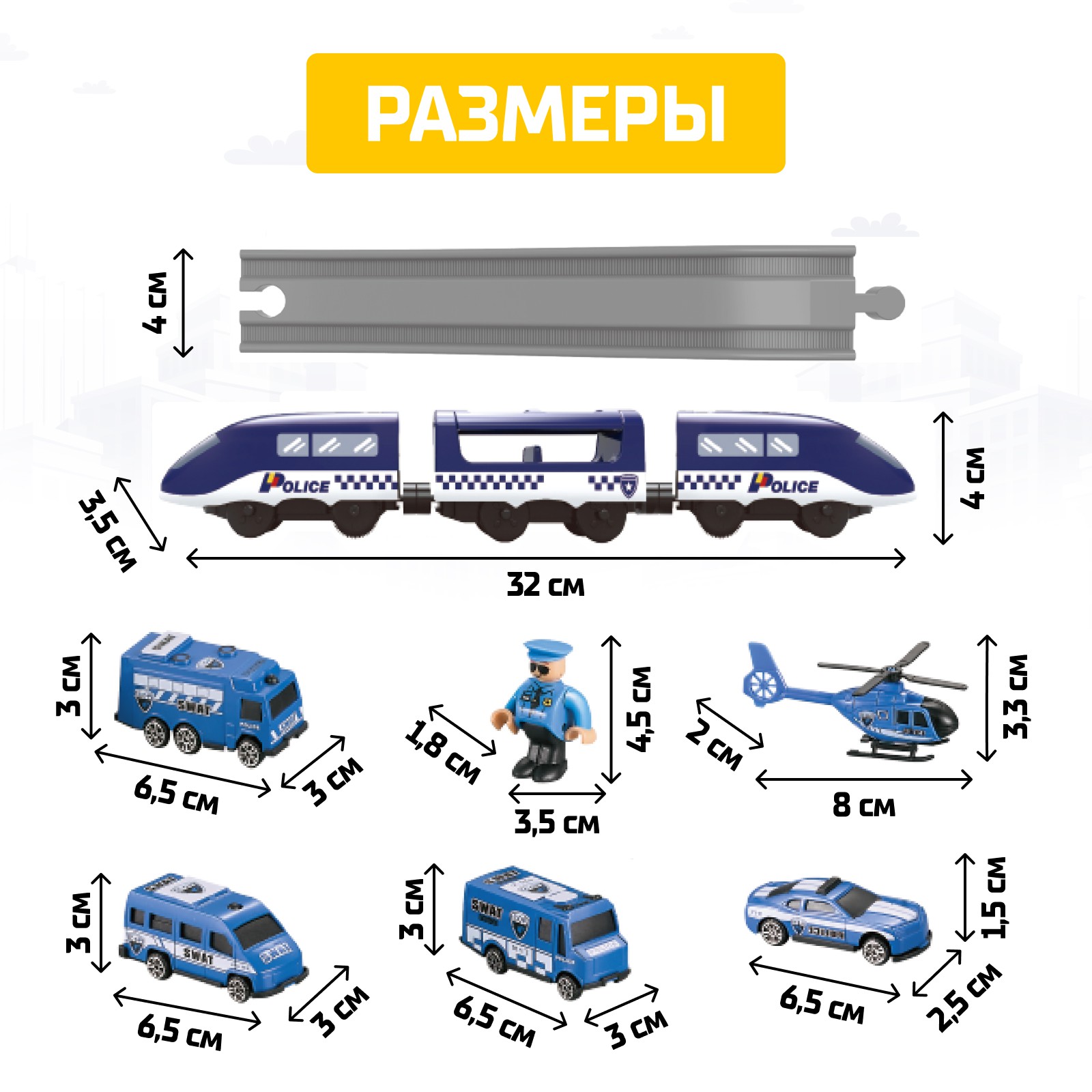 Набор железнодорожный Автоград 318 см 6904740 - фото 9