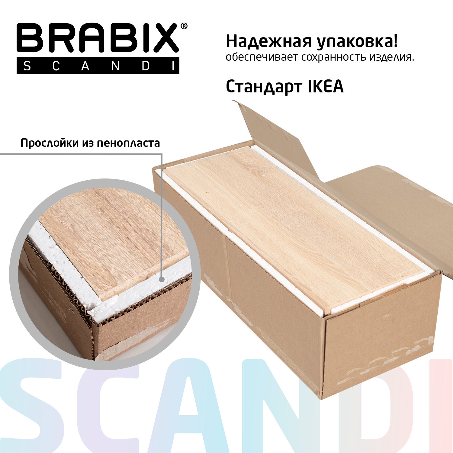 Комод Brabix деревянный для хранения вещей 4 ящика - фото 4