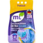 Порошок стиральный ML Extra Clean 2.4кг