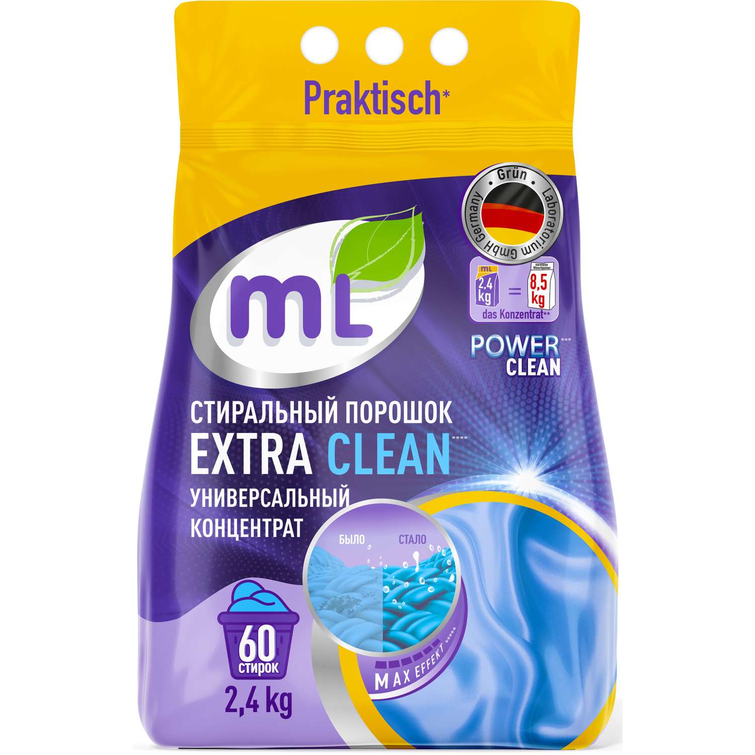 Порошок стиральный ML Extra Clean 2.4кг - фото 1