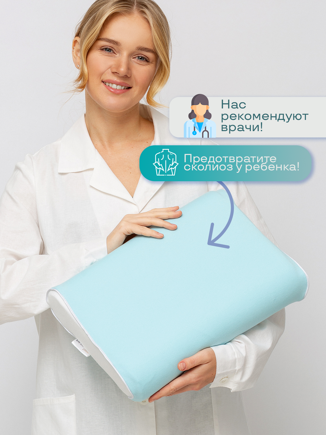 Детская подушка Dr. Dream ортопедическая от 2 до 5 лет - фото 4